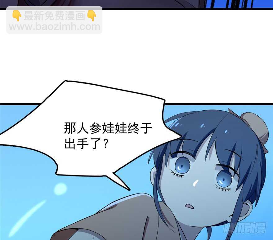 第39话(1/2)-第39话