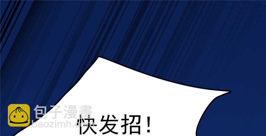 第39话(1/2)-第39话