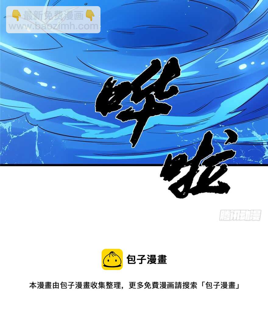第39话(1/2)-第39话