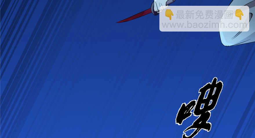 第39话(1/2)-第39话