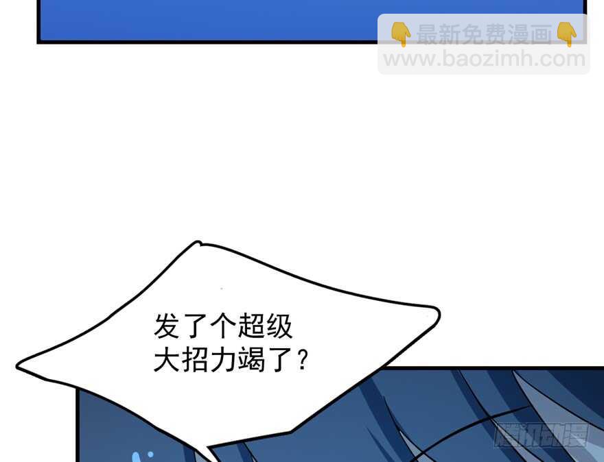 第39话(1/2)-第39话