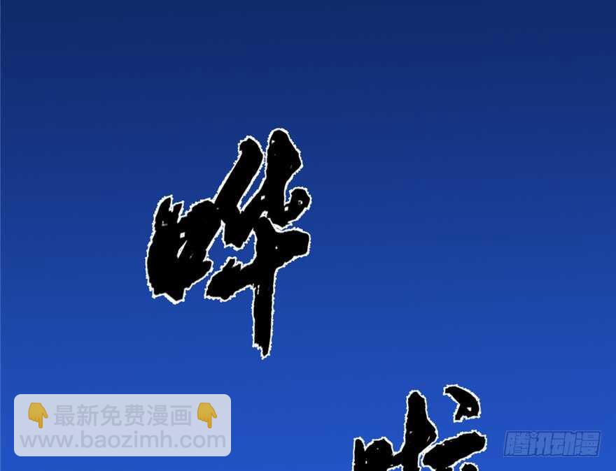 第39话(1/2)-第39话