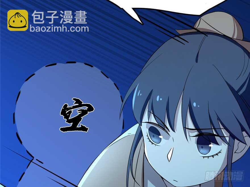 第39话(1/2)-第39话