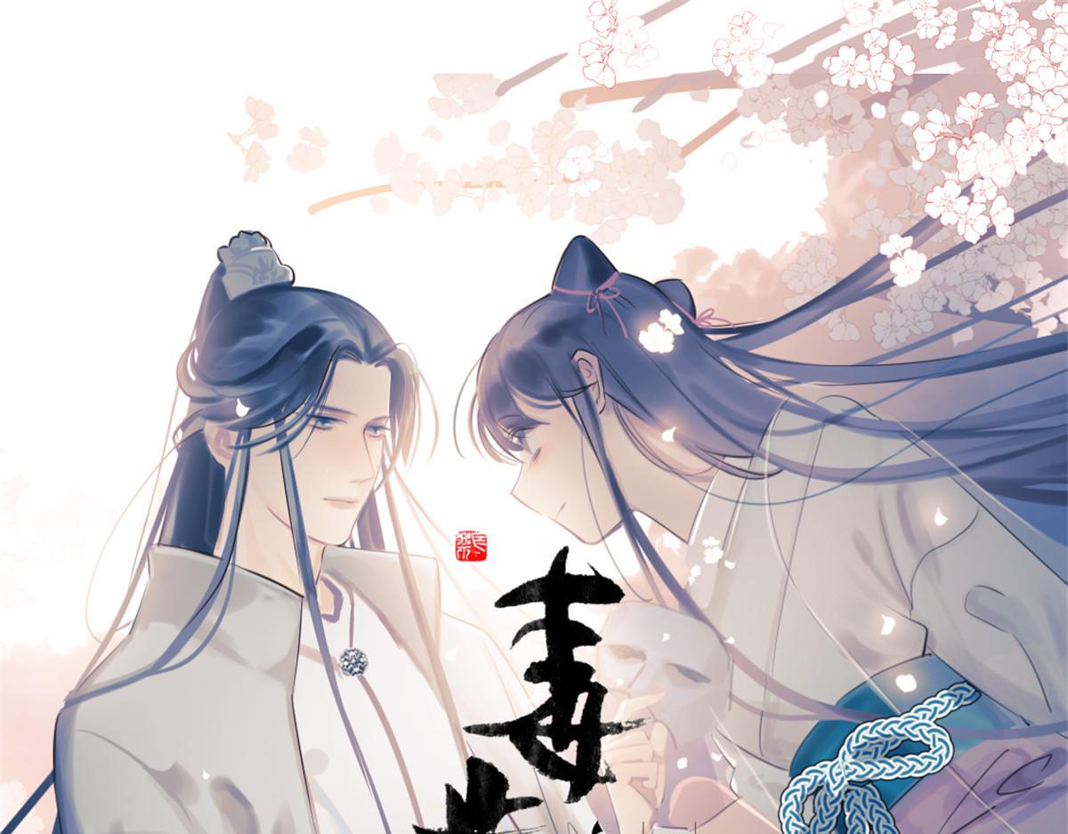 381(1/2)-第381话