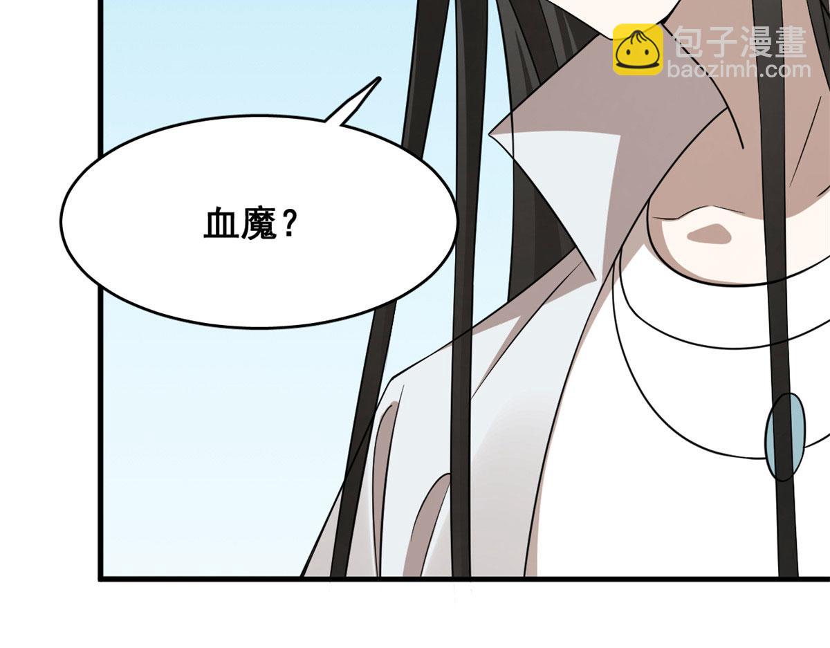 381(1/2)-第381话