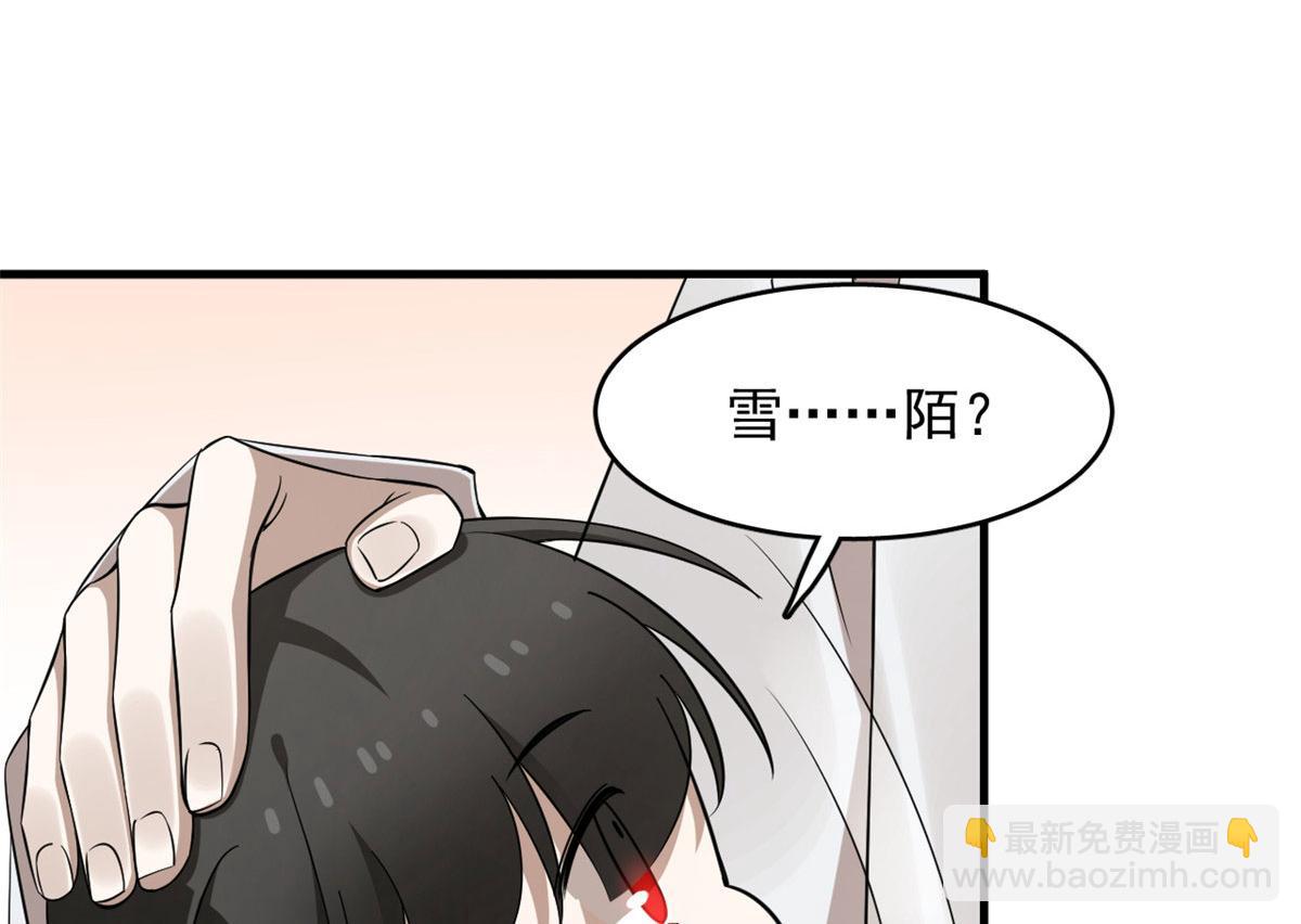 381(1/2)-第381话