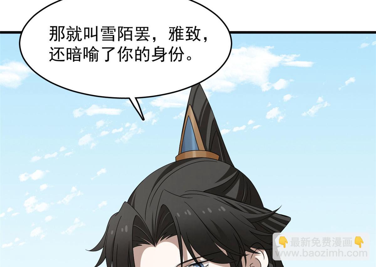 381(1/2)-第381话