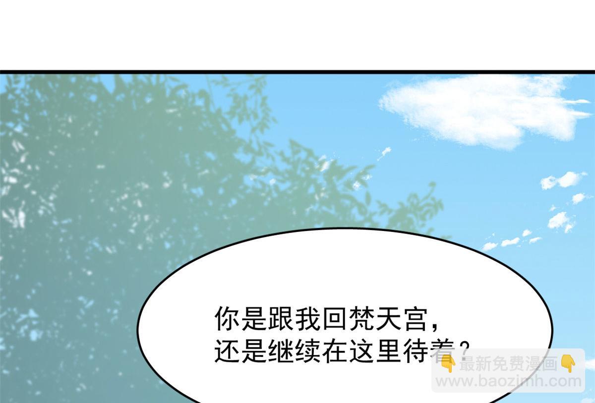 381(1/2)-第381话
