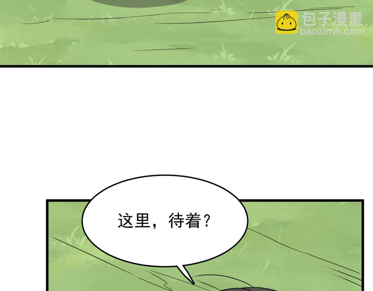 381(1/2)-第381话