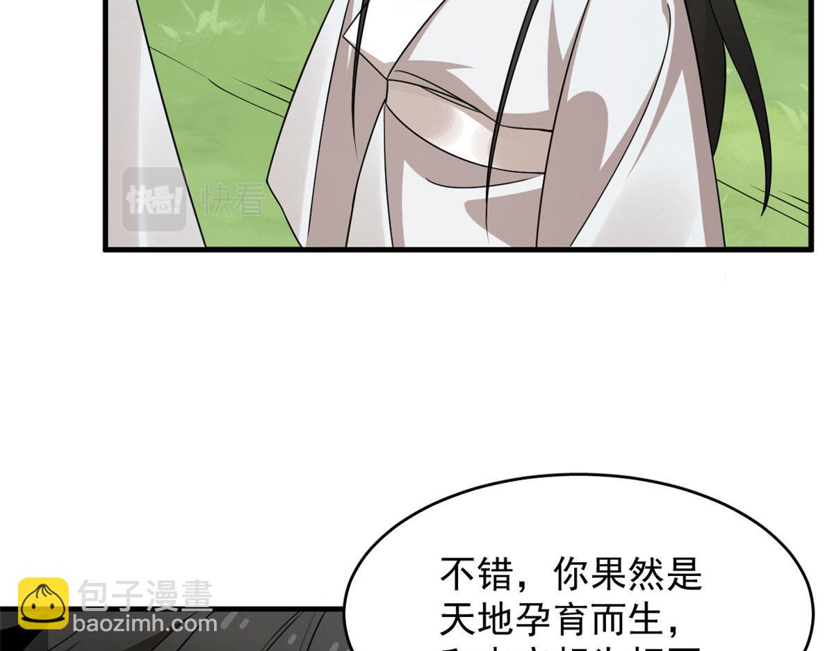 381(1/2)-第381话