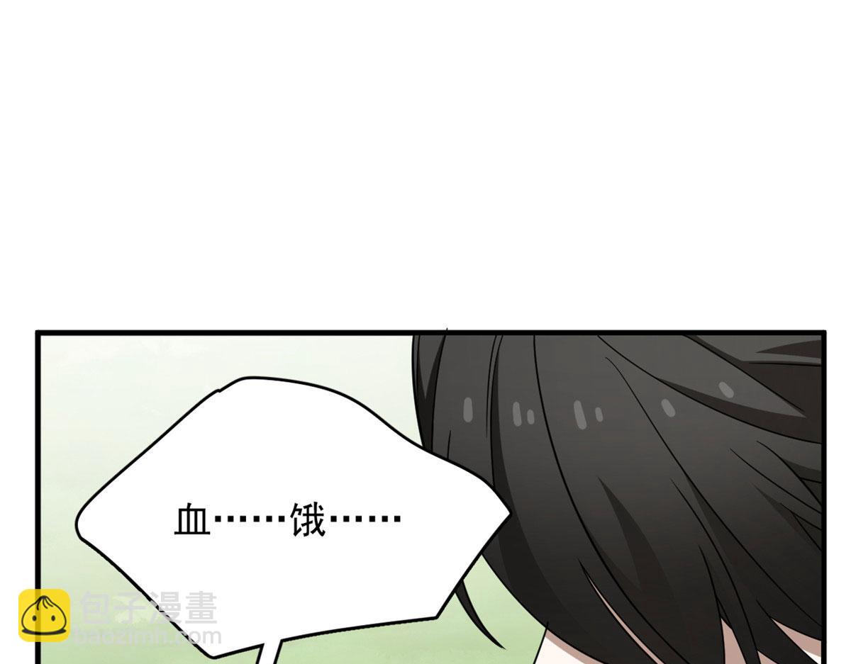 381(1/2)-第381话
