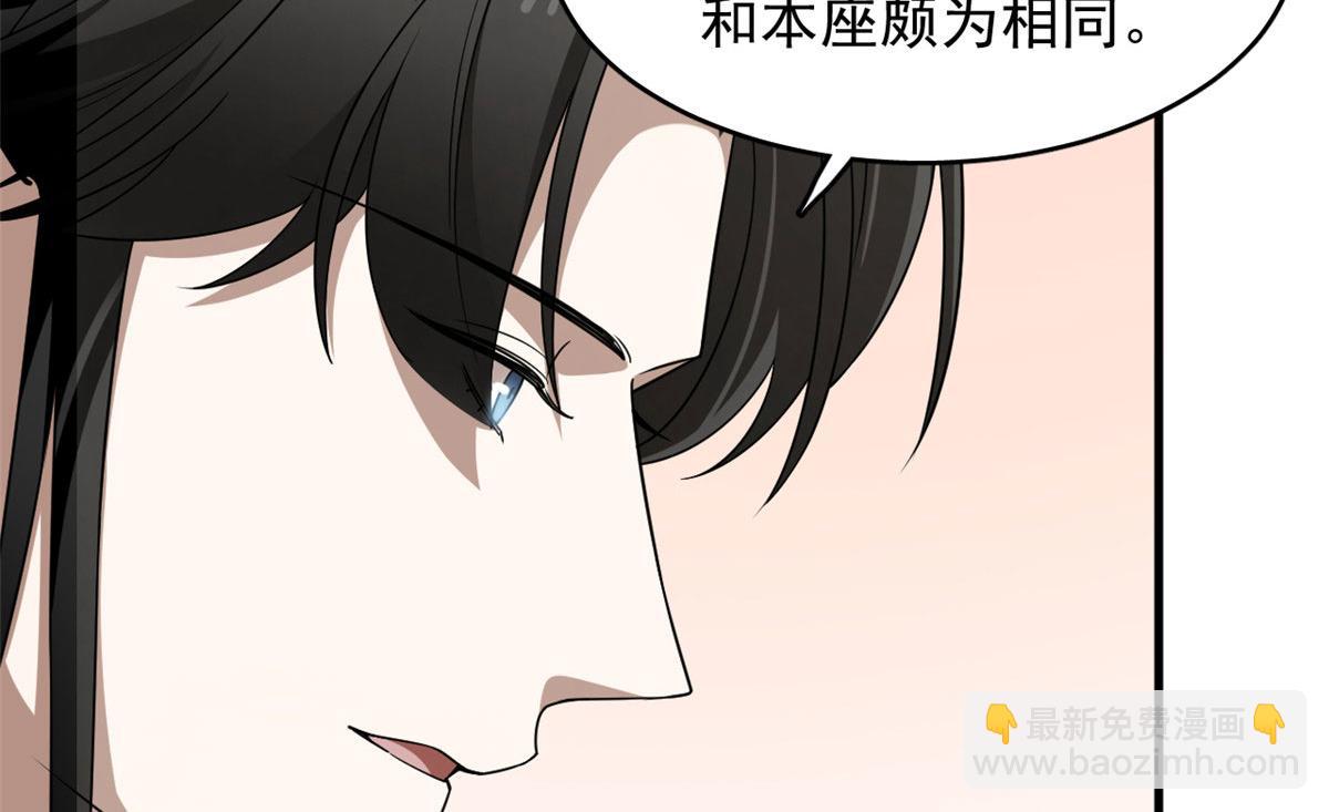 381(1/2)-第381话