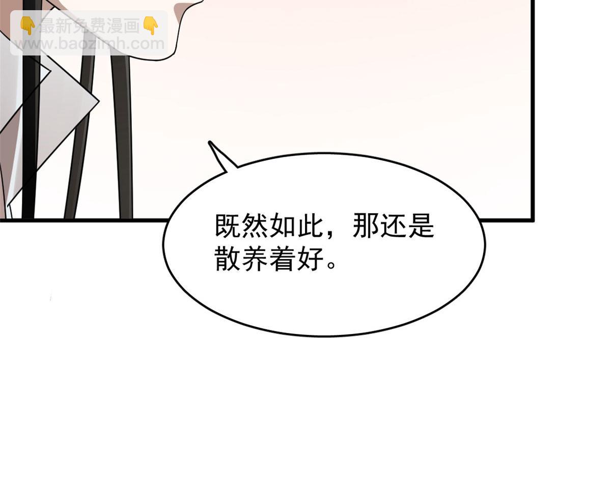 381(1/2)-第381话