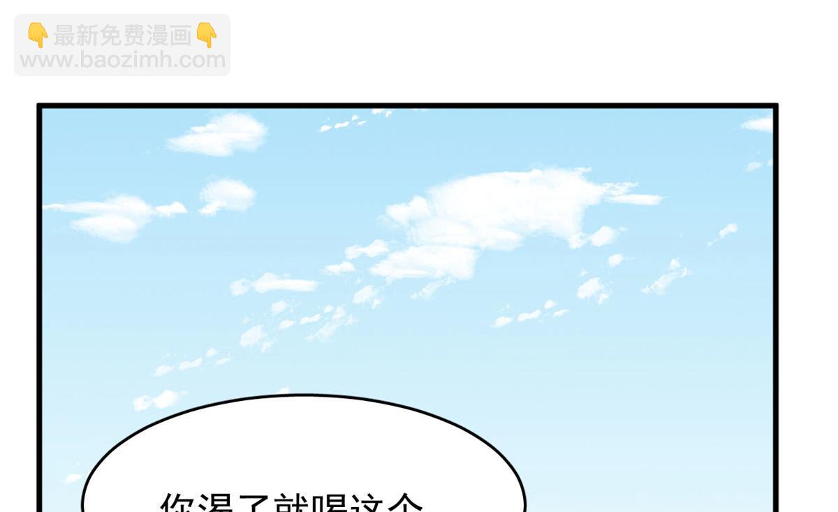 381(1/2)-第381话