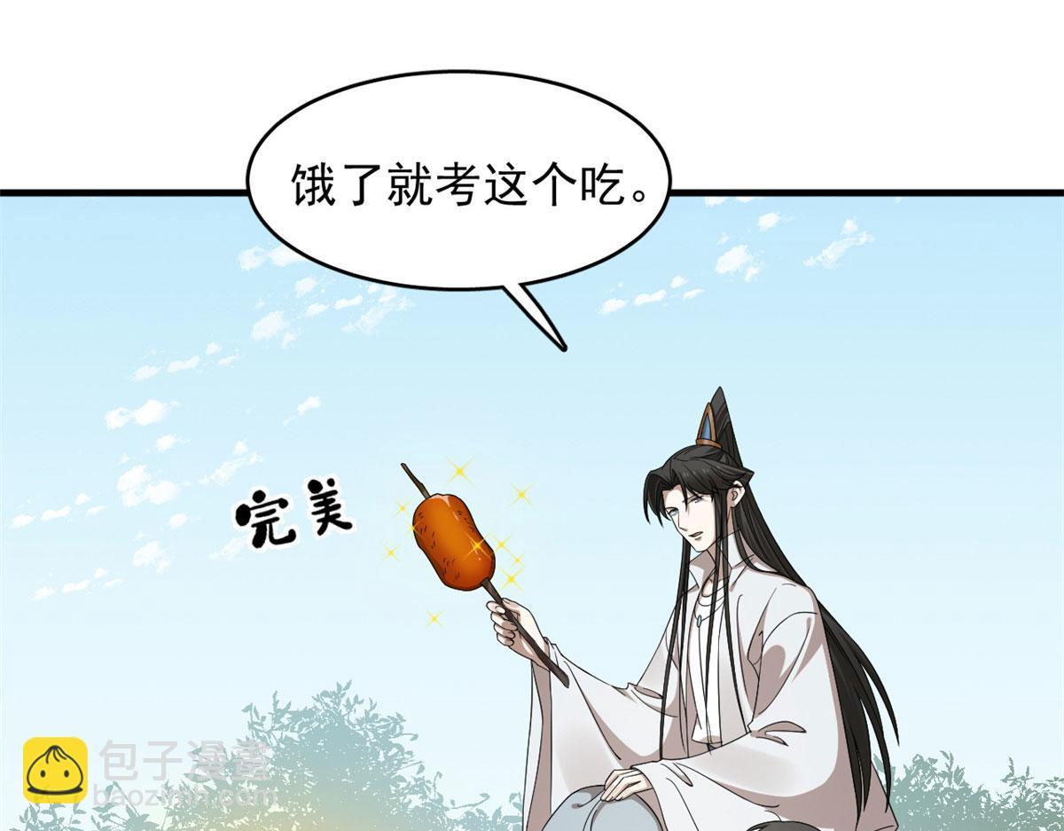 381(1/2)-第381话