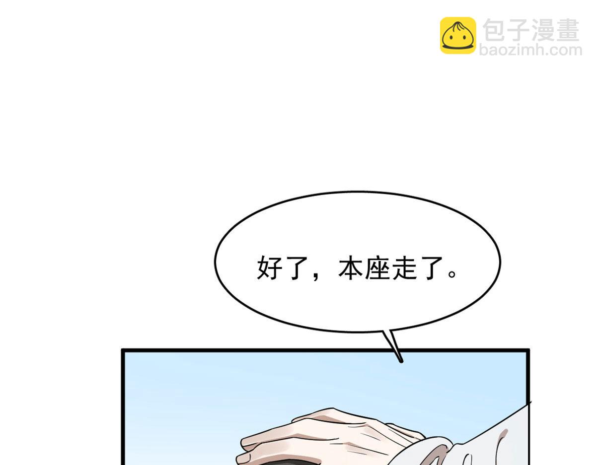 381(1/2)-第381话