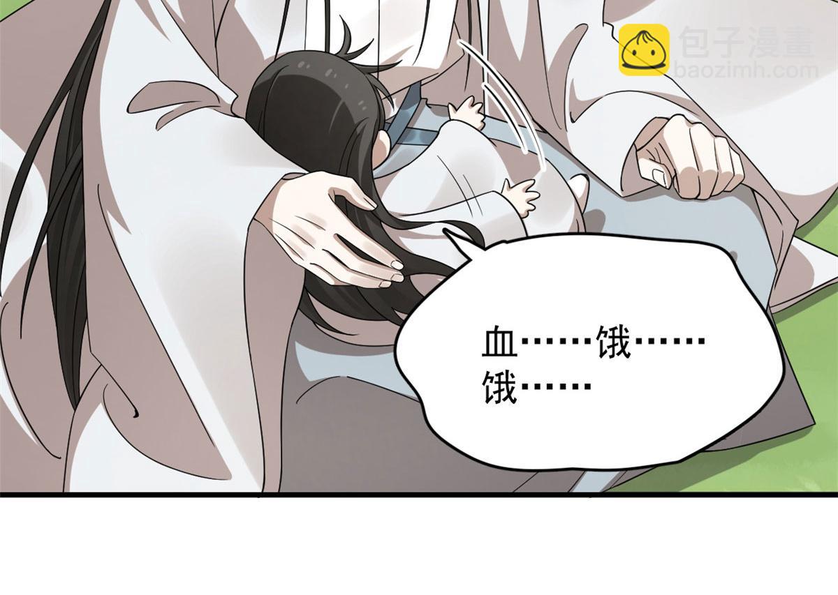 381(1/2)-第381话
