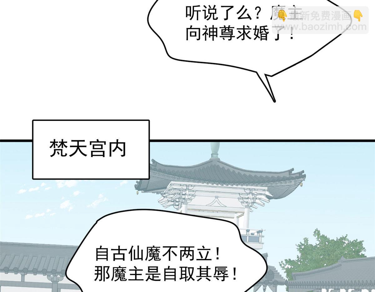 383(1/3)-第383话