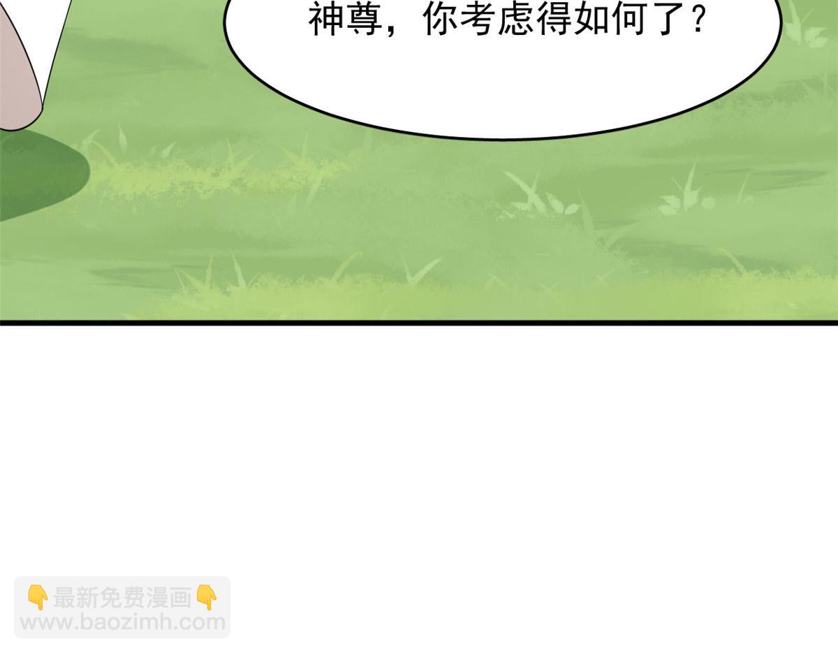 383(1/3)-第383话