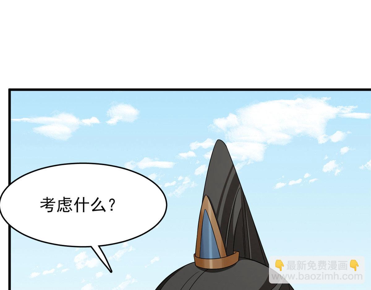 383(1/3)-第383话