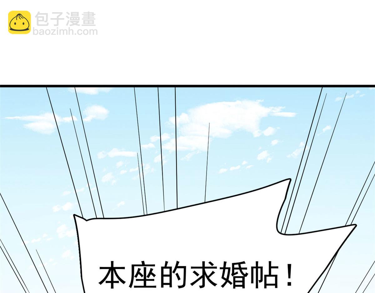 383(1/3)-第383话