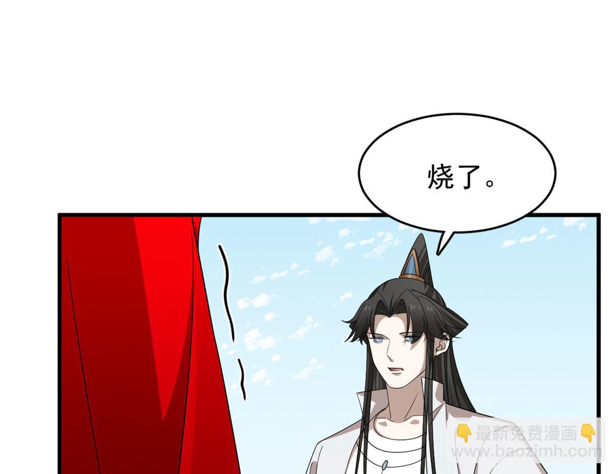 383(1/3)-第383话