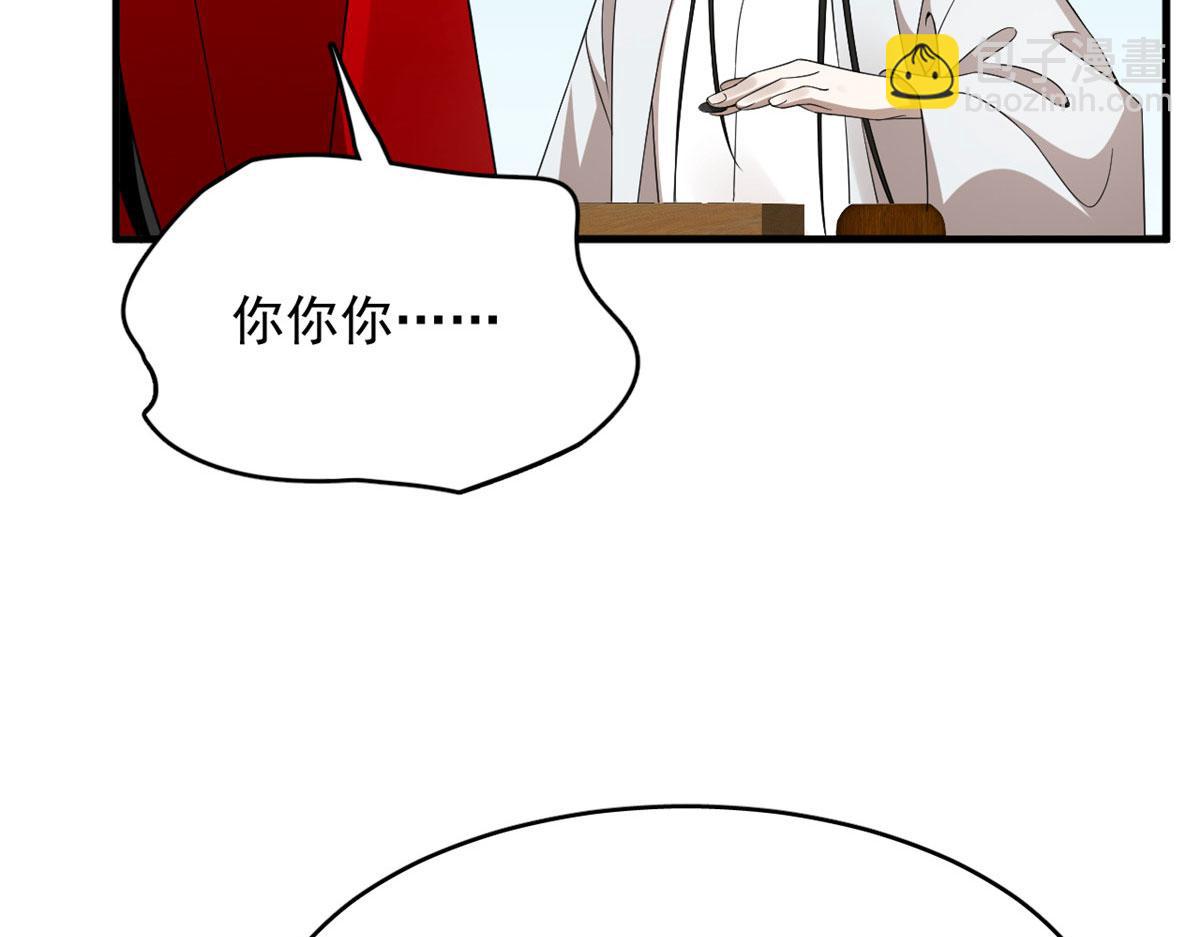 383(1/3)-第383话