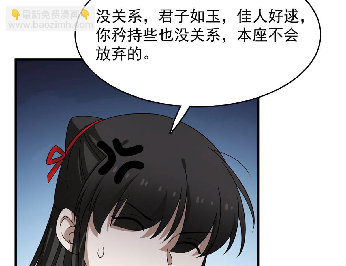 383(1/3)-第383话