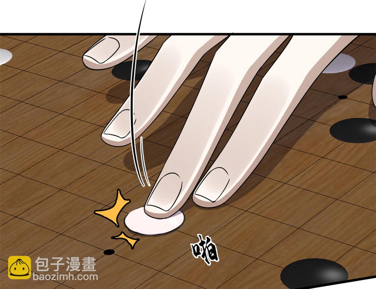 383(1/3)-第383话