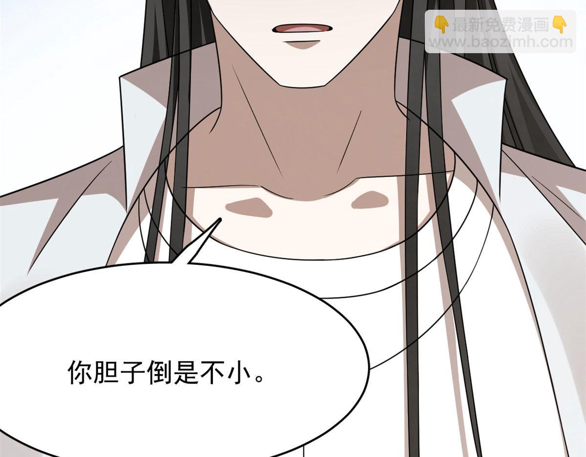 383(1/3)-第383话