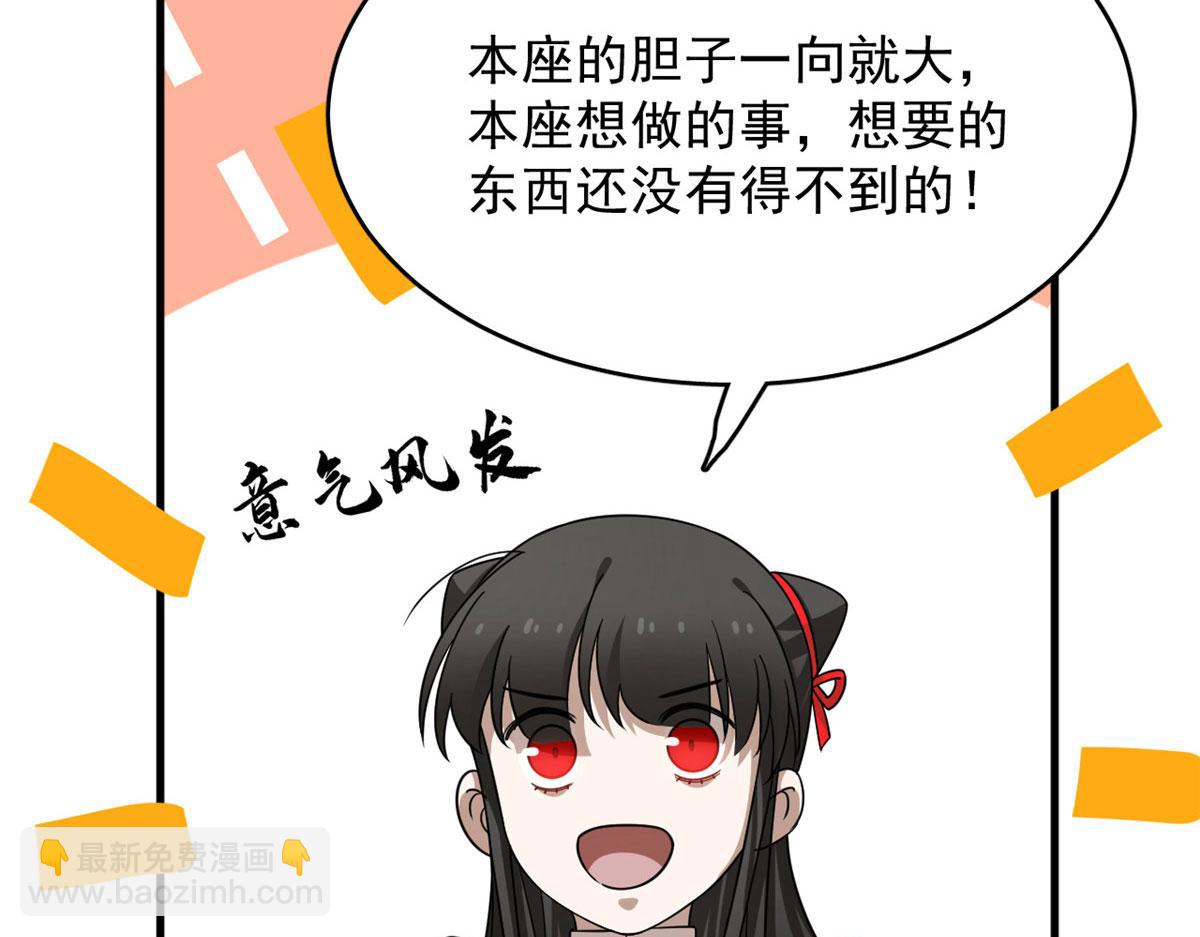 383(1/3)-第383话