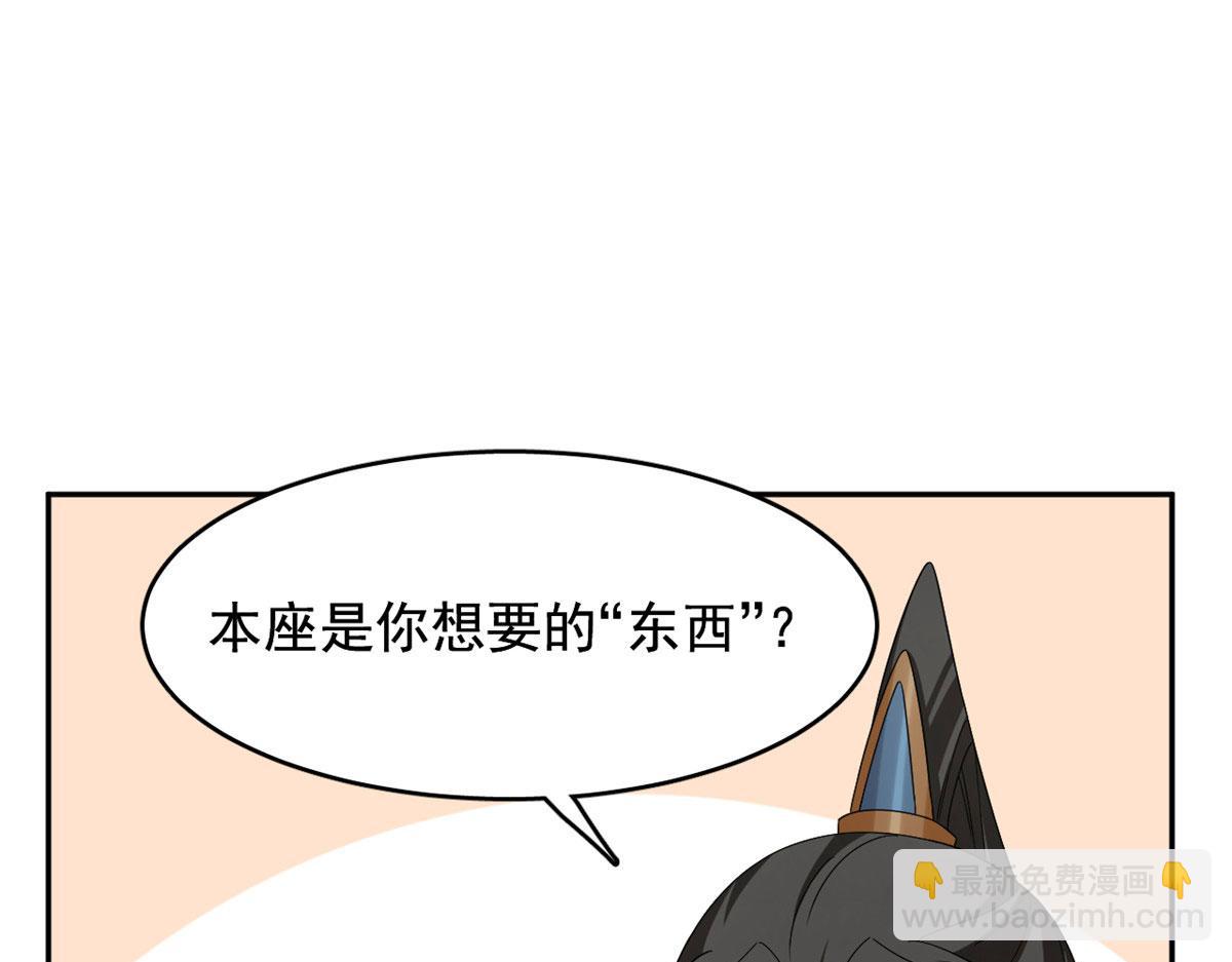 383(1/3)-第383话