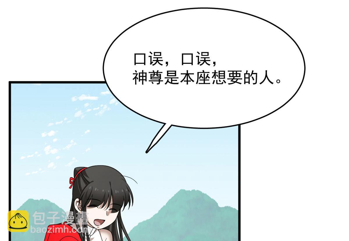 383(1/3)-第383话
