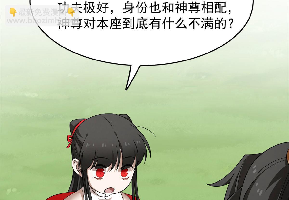 383(1/3)-第383话