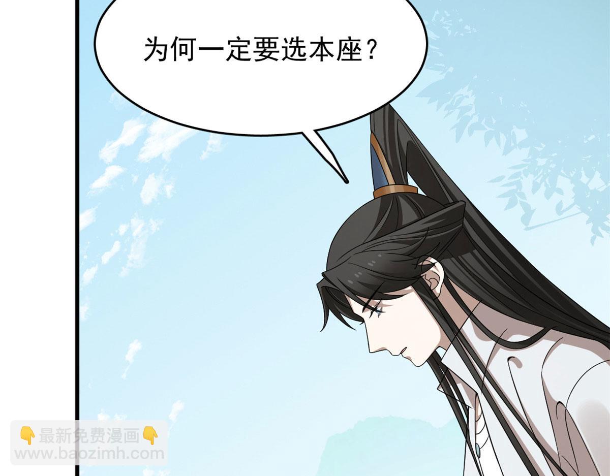 383(1/3)-第383话