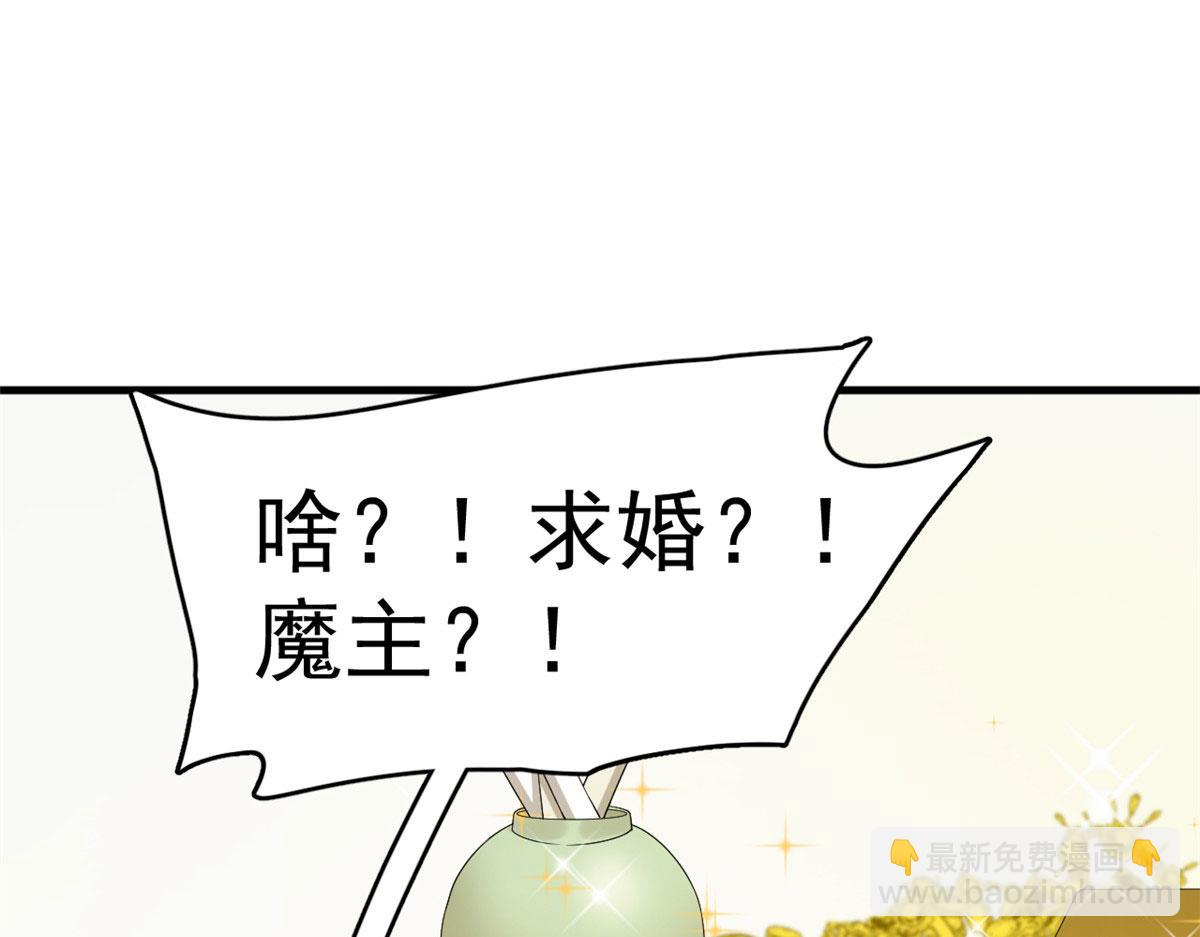 383(1/3)-第383话