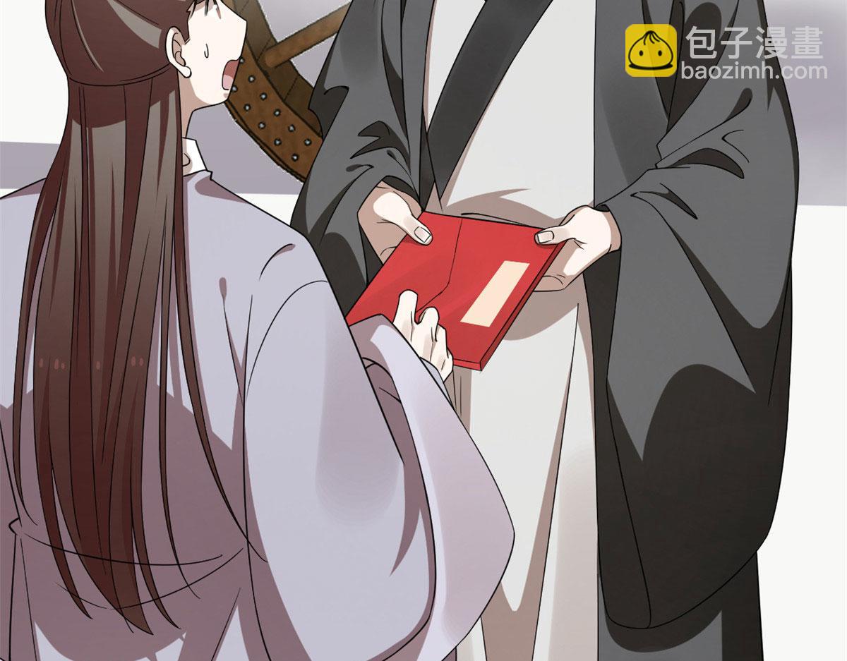 383(1/3)-第383话