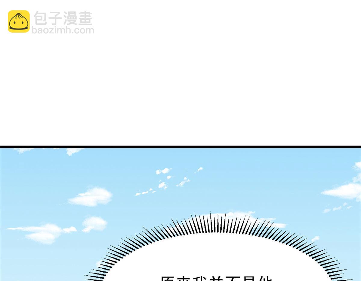 385(1/3)-第385话