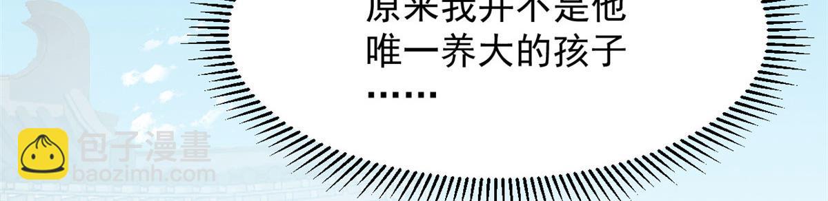 385(1/3)-第385话