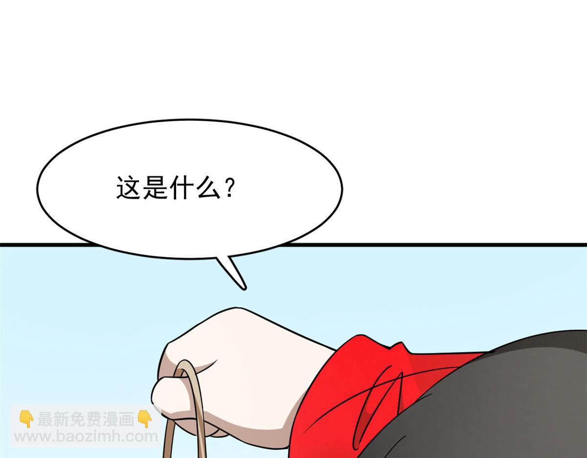 385(1/3)-第385话