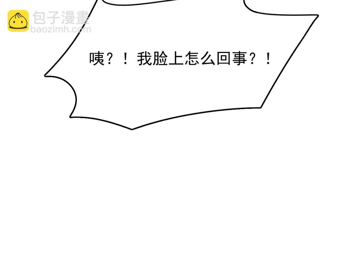 385(1/3)-第385话
