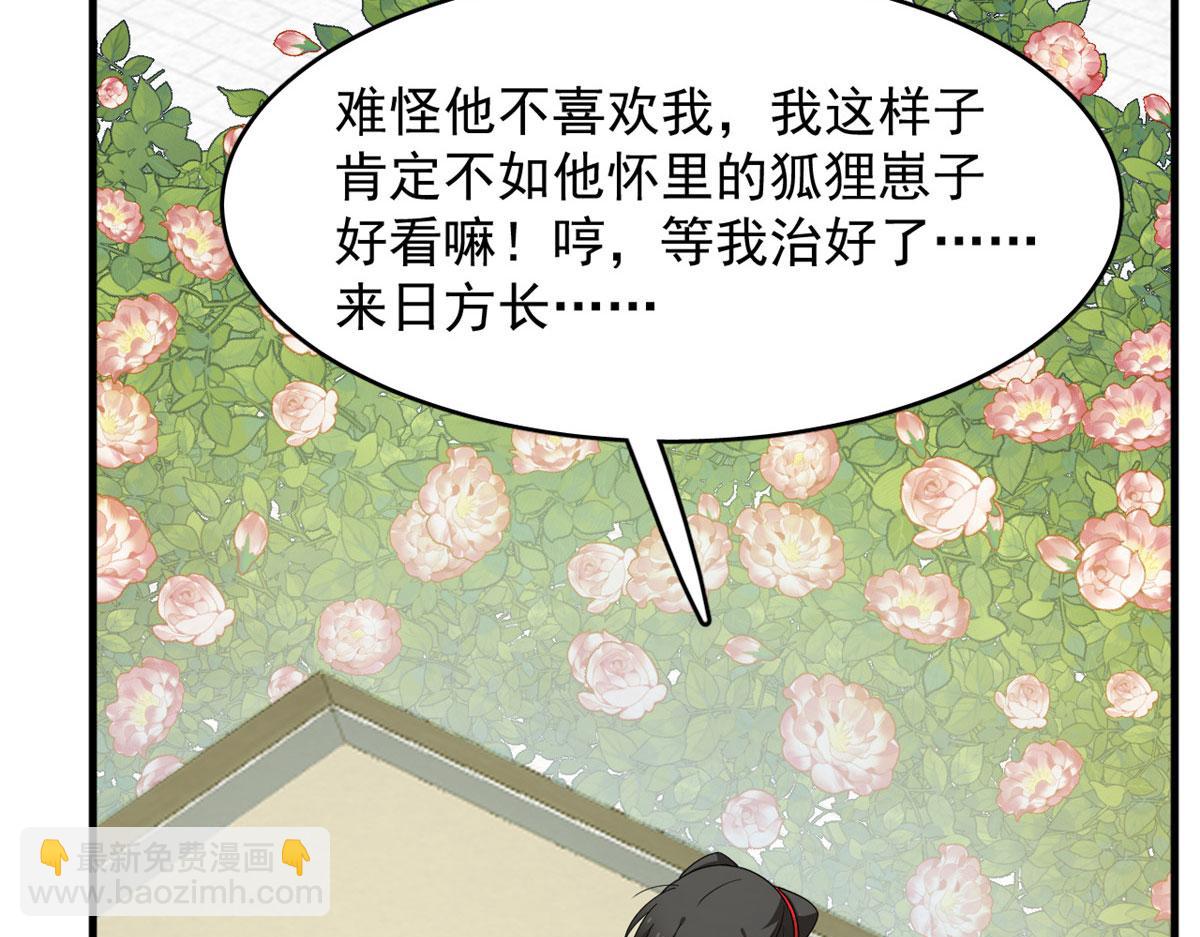 385(1/3)-第385话