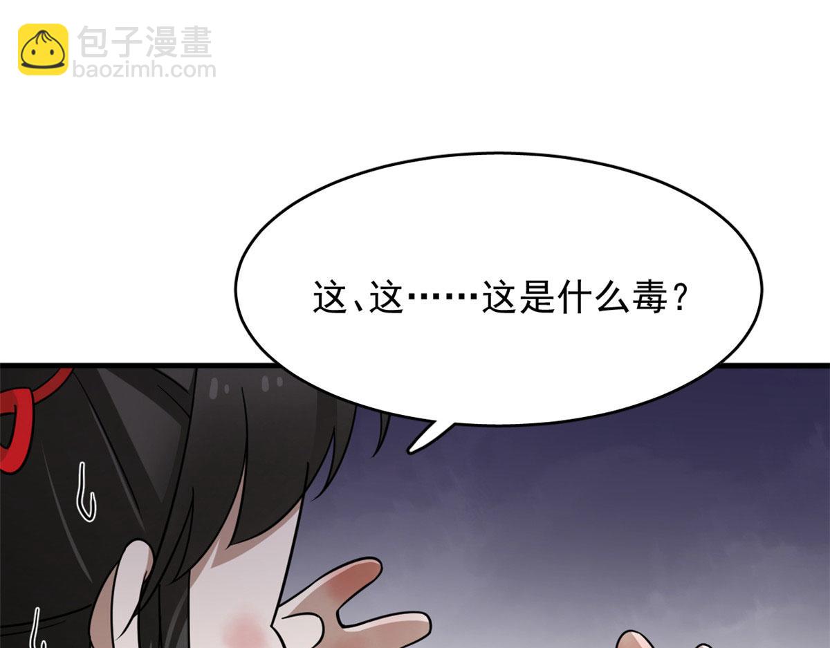 385(1/3)-第385话