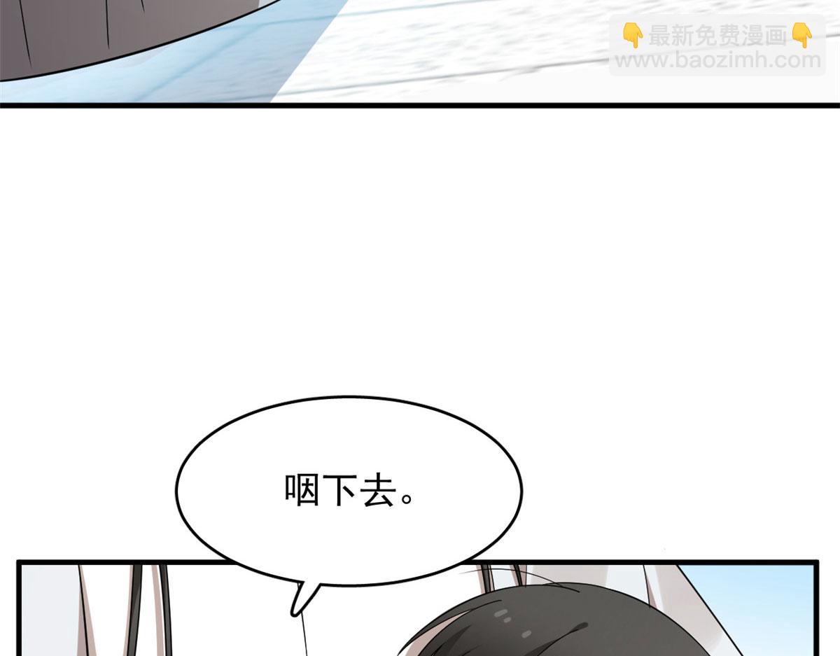 385(1/3)-第385话