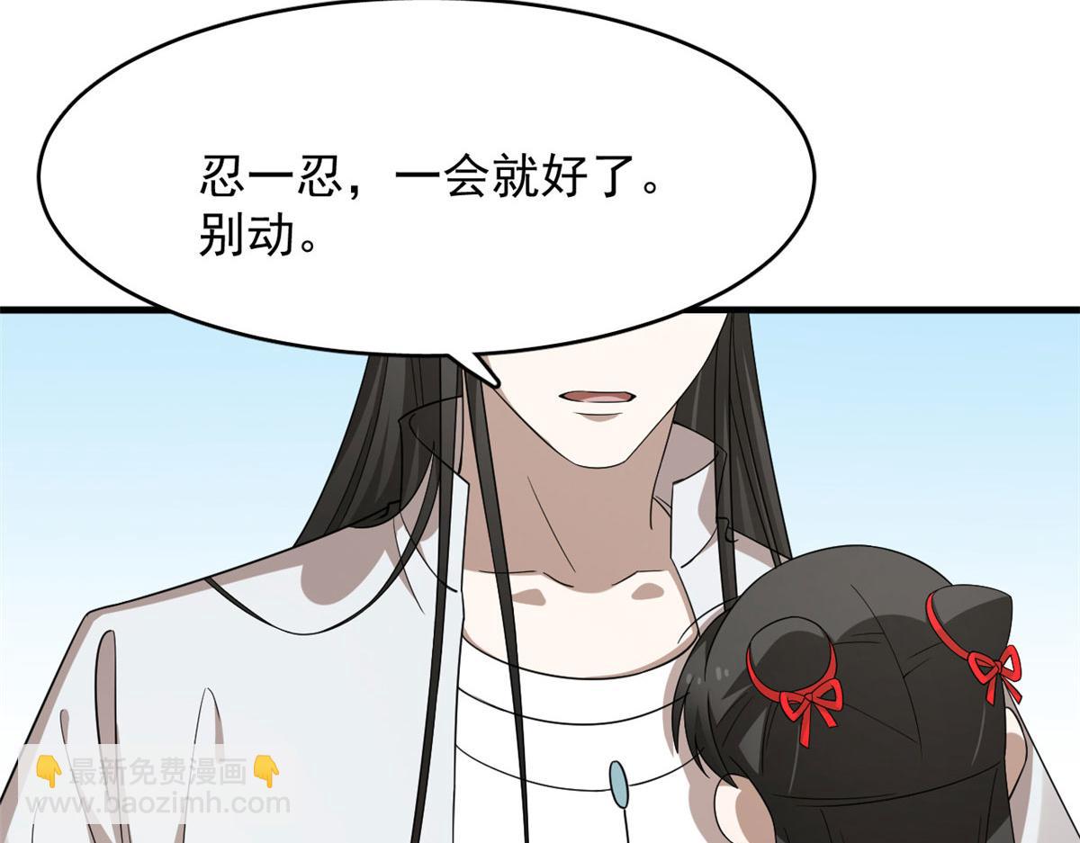 385(1/3)-第385话