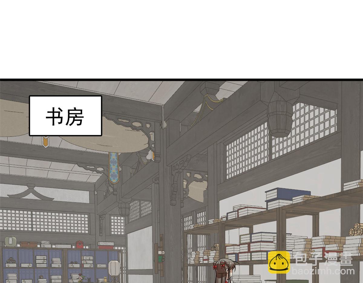 387(1/2)-第387话
