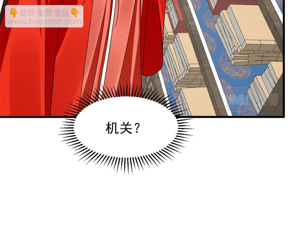 387(1/2)-第387话