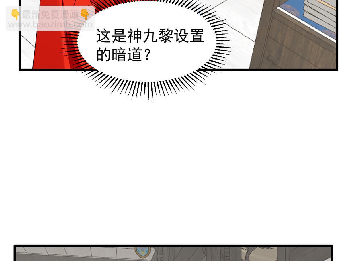 387(1/2)-第387话