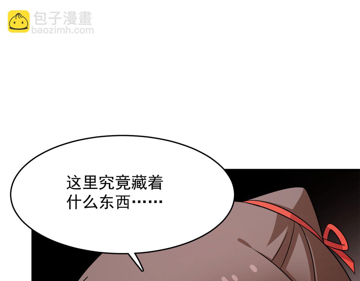 387(1/2)-第387话
