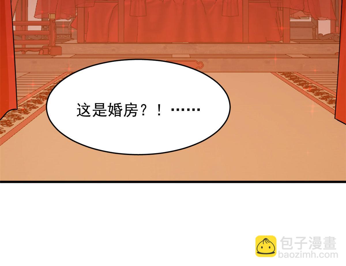 387(1/2)-第387话